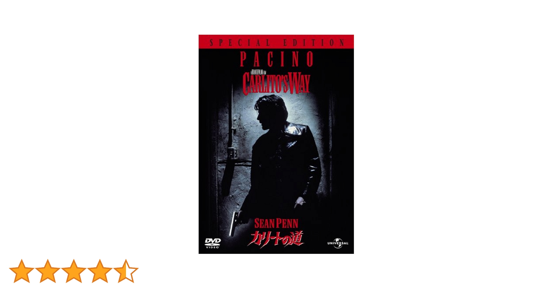 (未使用･未開封品)　カリートの道 スペシャル・エディション  [DVD] og8985z Amazon.co.jp: カリートの道 スペシャル・エディション [DVD